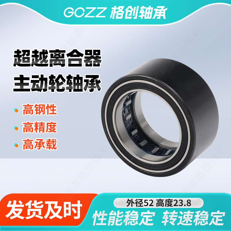 Spring Breeze Beach Bike Drive Wheel Bearings, Complete Range of Cf450/550/625/800/1000 Models, Atv/