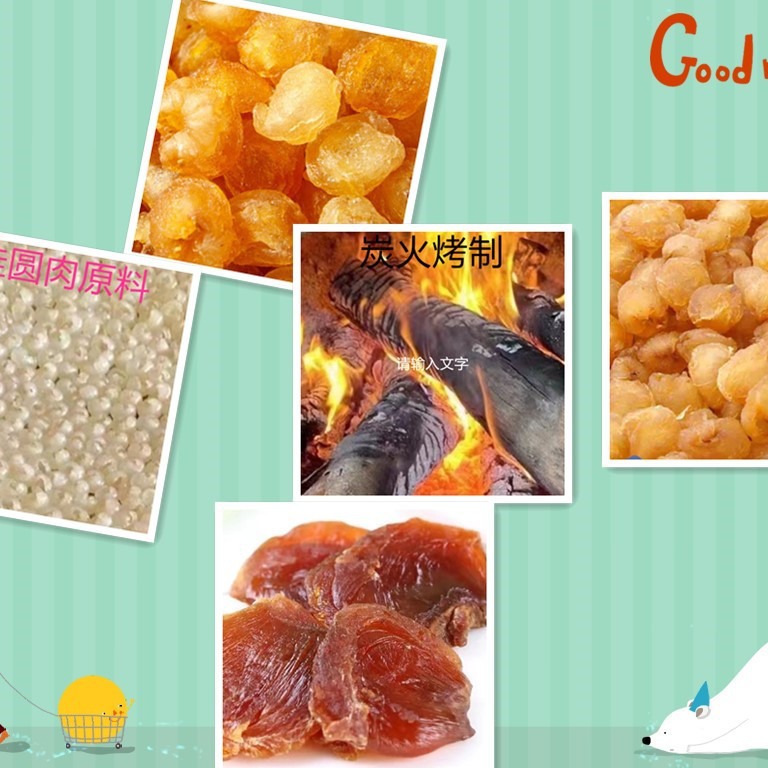 Seedless Longan Meat, Bulk Dried Longan Meat, 80% Dried Snacks, Suitable for Soaking in Water or Cooking in Soup, Wholesale Price Fruit