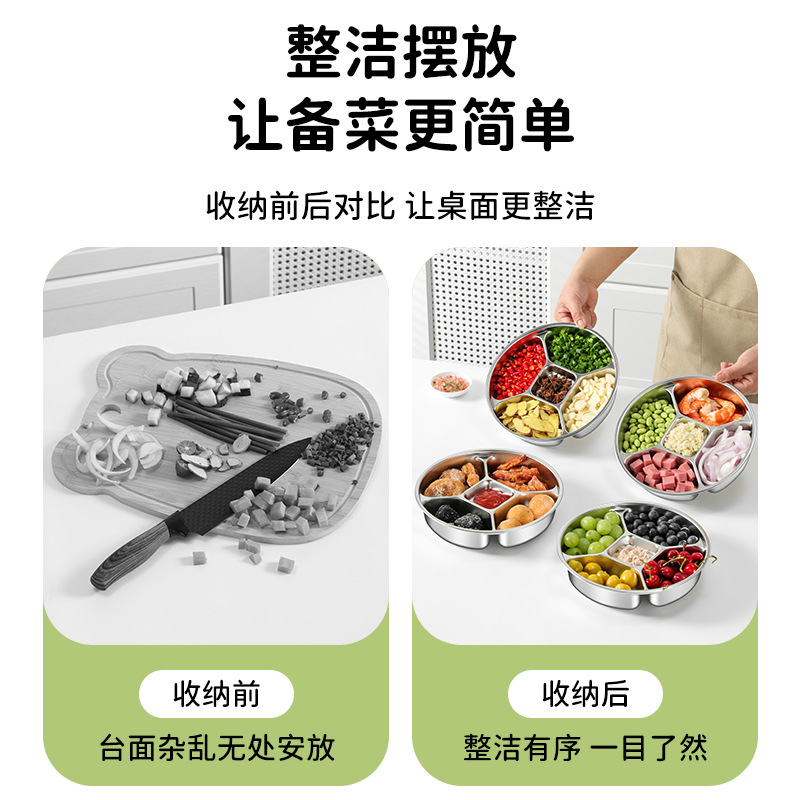 New 304 Stainless Steel Side Dish Divider Plate Kitchen Cooking Onion Ginger Garlic Preparation Plate Divided Seasoning Plate Five Compartments