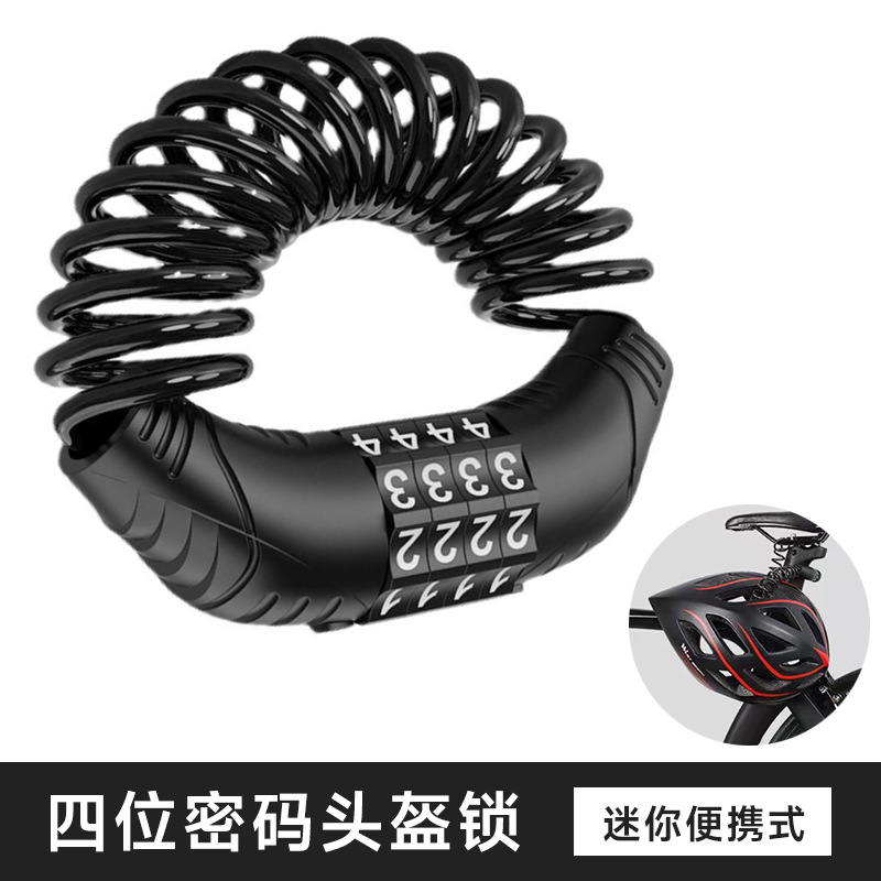 Замок для мотоцикла, электрического автомобиля, водонепроницаемый противоугонный замок для шлема, мини-портативный стальной трос, кодовый замок