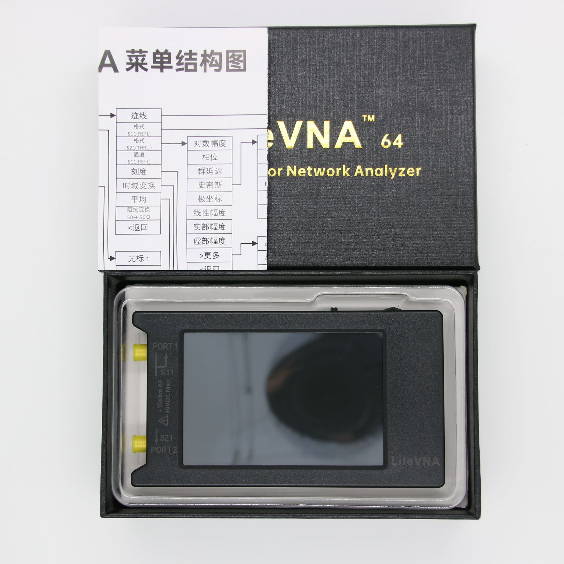 25-Year Model 4inch Screen Litevna 64 6Ghz Vector Network Analyzer Antenna Shortwave Mf Hf Vh