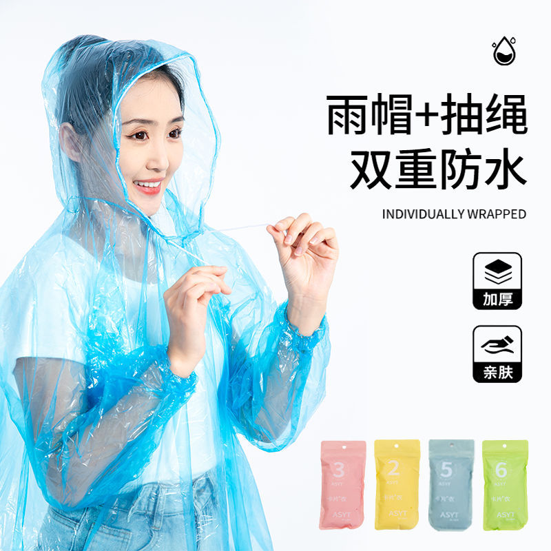 Wholesale disposable card raincoat adult children's pants shoe cover foot cover long all-inclusive thick compression portable poncho