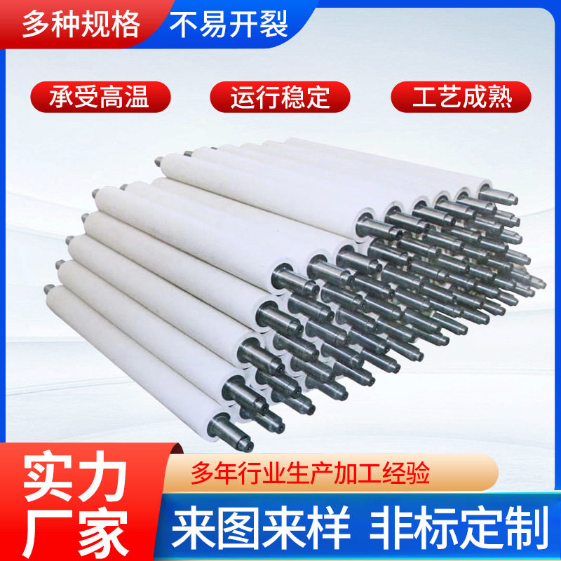 Эластичный силиконовый ролик EPDM, ролик для гравировальной машины, водопоглощающий стержень, поддерживающий ролик для печатной машины