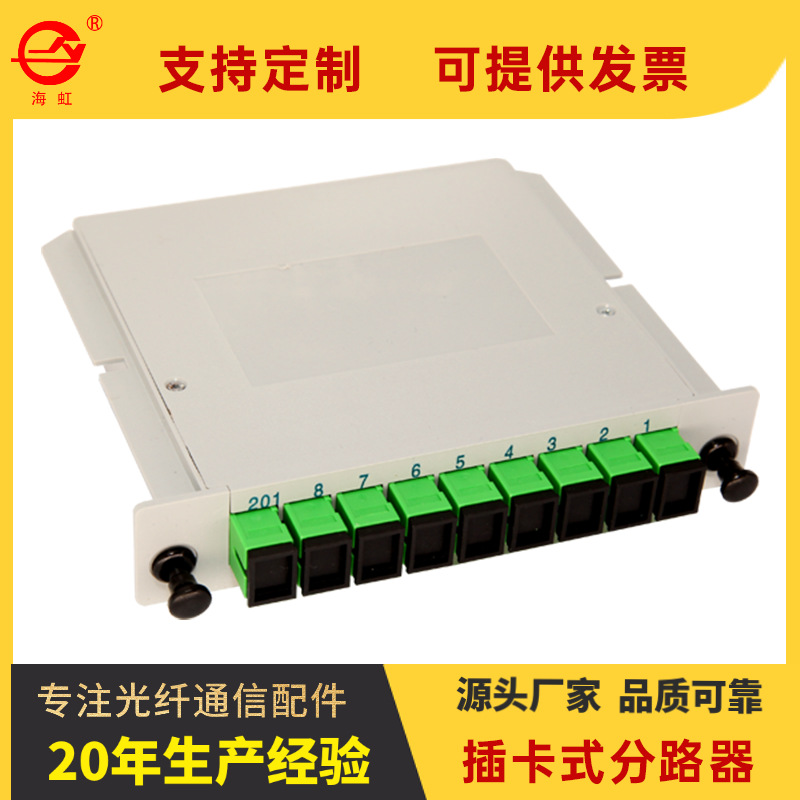 Оптический сплиттер типа 1 на 8 Communication Construction Plc, разъем Scapc, оптовая продажа волоконно-оптических соединителей