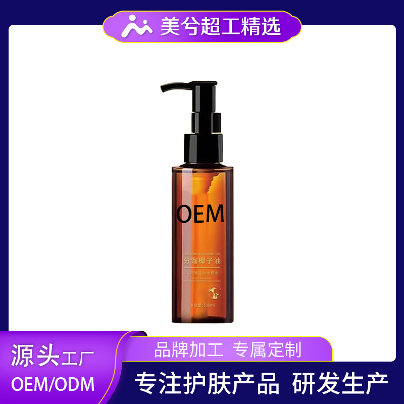 Индивидуальное фракционированное кокосовое масло Одм уход за телом успокаивающее и увлажняющее эфирное масло крем для массажа