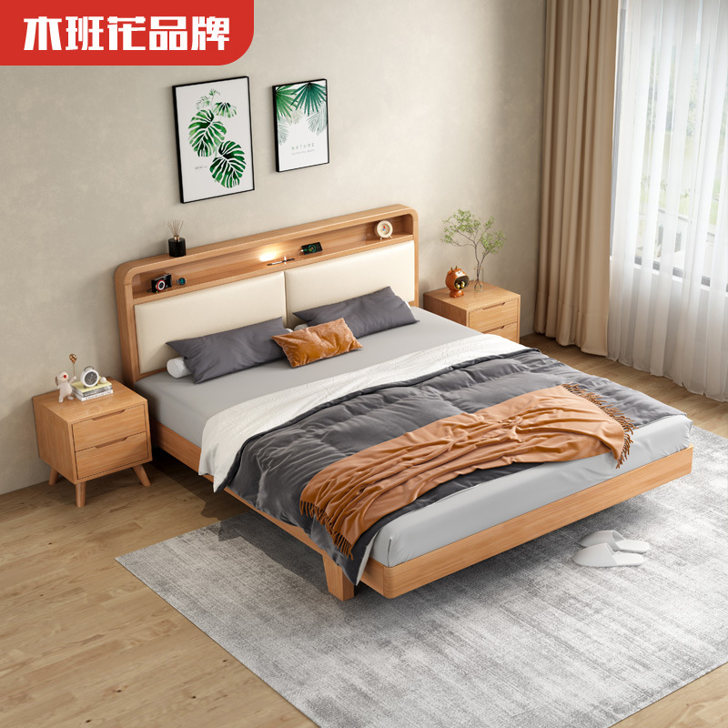 Bed Pure Solid Wood Bed Economical Small Apartment Modern Simple 1.8m Single and Double Bedroom Full Log 1.5 Home Bed