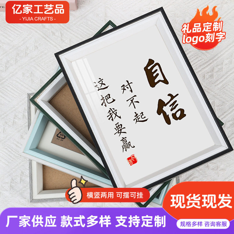 Wholesale Wooden Photo Frame Desktop Ornaments Wall Hanging Dried Flower Specimen Table Hollow Picture Frame Outer Frame Handmade Solid Wood Photo Frame