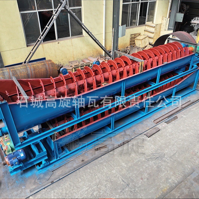 Спиральный классификатор 1500×9000, классификатор минерального шлама, классификатор вольфрамового песка, скруббер каолина