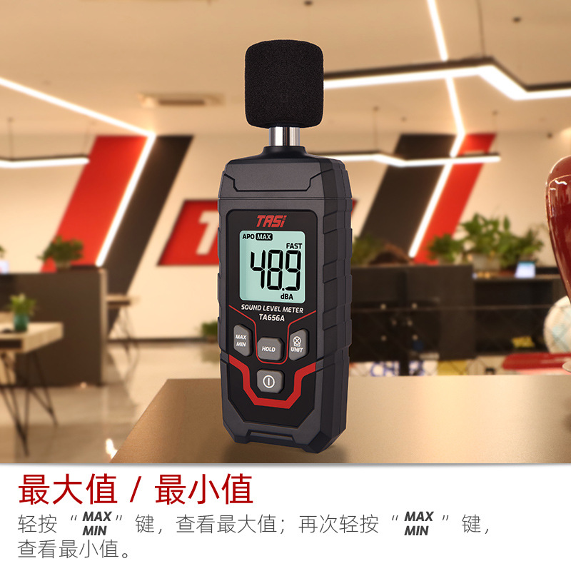 Teans Decibel Tester TA656A Noise Tester Home Volume Measurement Sound Detector Noise Meter