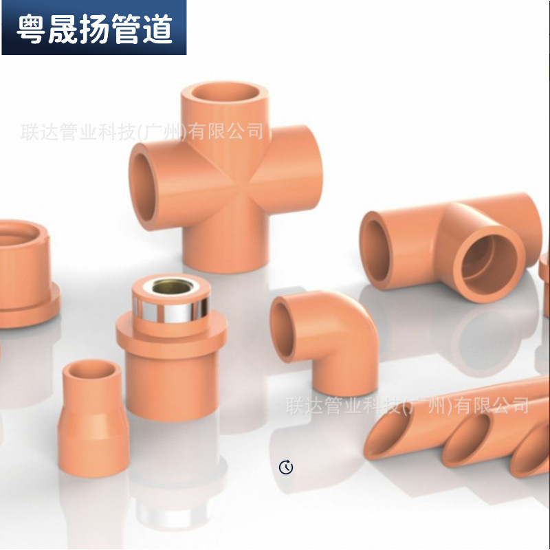 ПВХ-C огнеупорная труба с высокой температурной стойкостью и высокой огнестойкостью, хлорированный поливинилхлорид, огнетушащая труба ПВХ-C