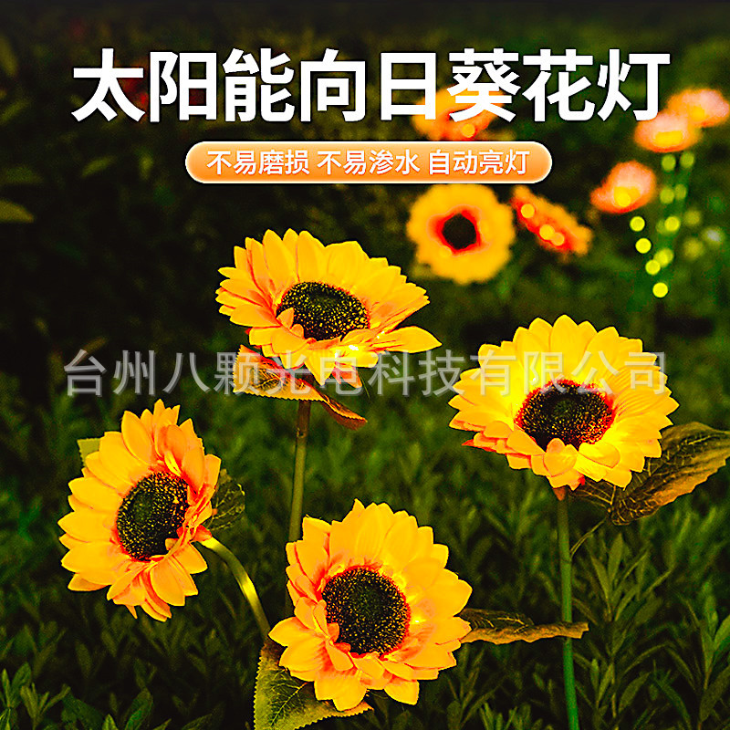 Solar Sunflower Lantern Outdoor Garden Light Three-Head Artificial Flower Led Garden Decorative Light Ground Lawn Light
