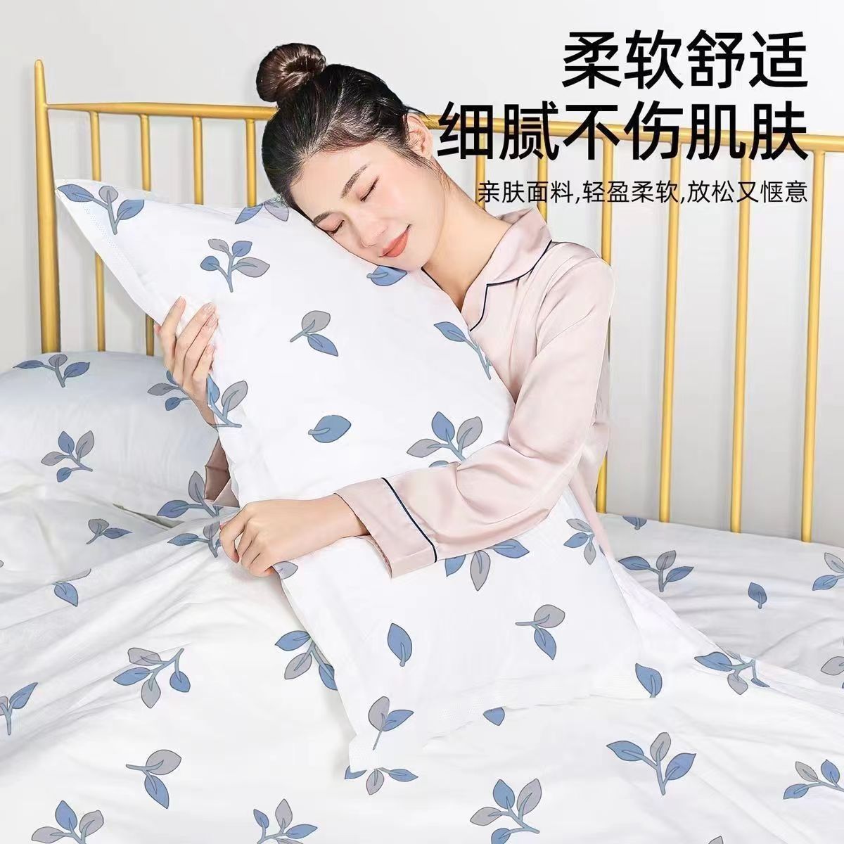 Four-piece Travel Dirty-free Portable Disposable Double Bed Sheet Quilt Cover Thickened Pillowcase Hotel Bedding