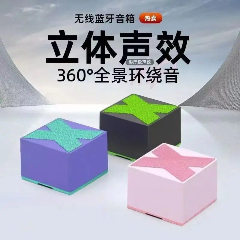 Cross-Border Popular X1 Wireless Bluetooth Speaker Home Outdoor Portable Subwoofer Mini Small Speaker Gift Manufacturer