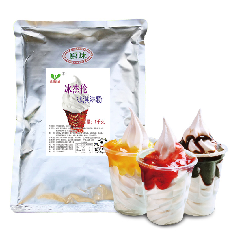 Ice Jielun original ice cream powder ice cream powder milkshake powder soft ice cream powder 1000g manufacturer
