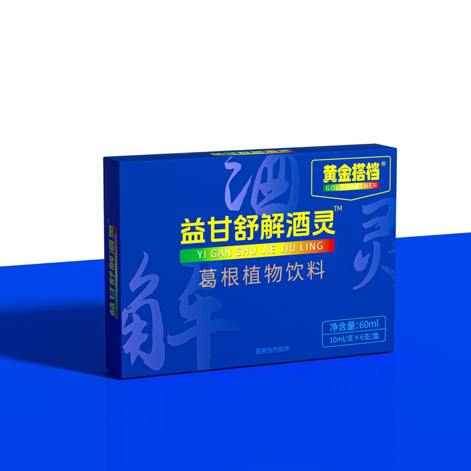 Gold/Partner Yigan Shujiu Ling Pueraria Plant Drink 10Ml/Tube*6 Oral Liquid Genuine Spot