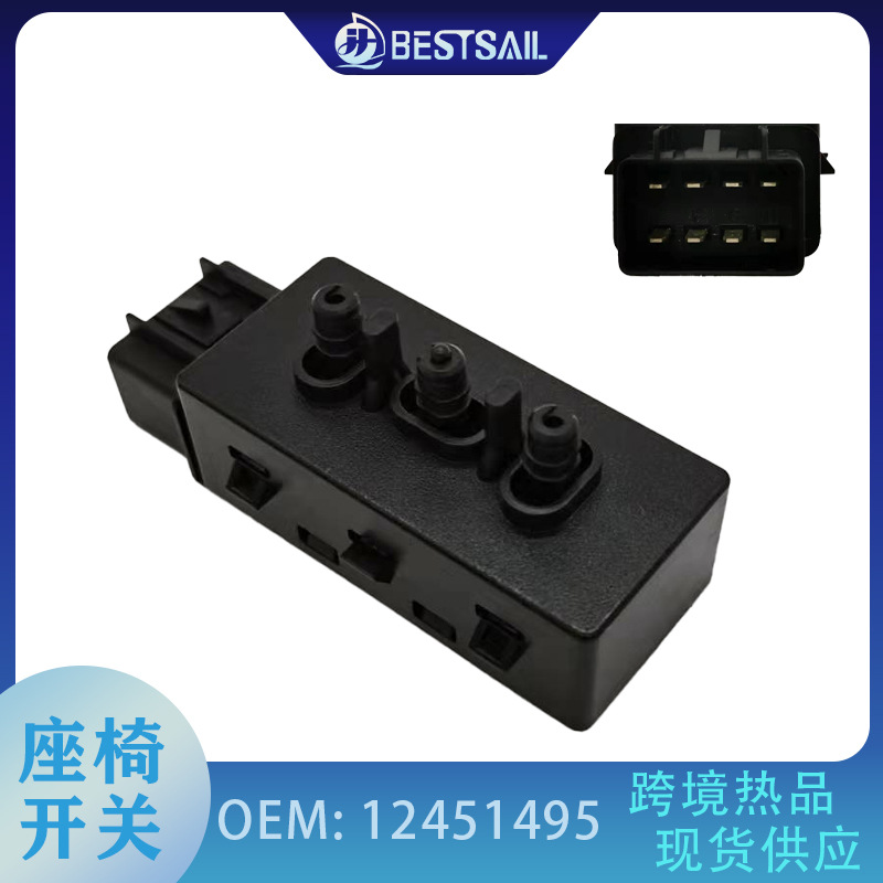12451495 подходит для Chevrolet sorode электрический переключатель сиденья GW переключатель регулировки сиденья