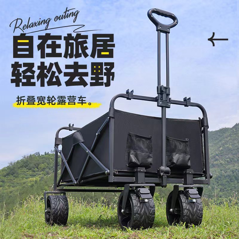 Портативный пикниковый тележка для кемпинга, маленький прицеп, кемпинговый павильон, складная тележка