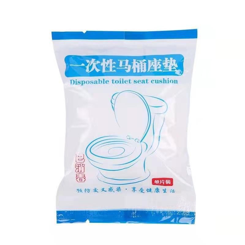 Disposable Toilet Cushion Travel Paste Portable Toilet Sticker Cushion Paper Maternal Non-woven Waterproof Universal Toilet Cover