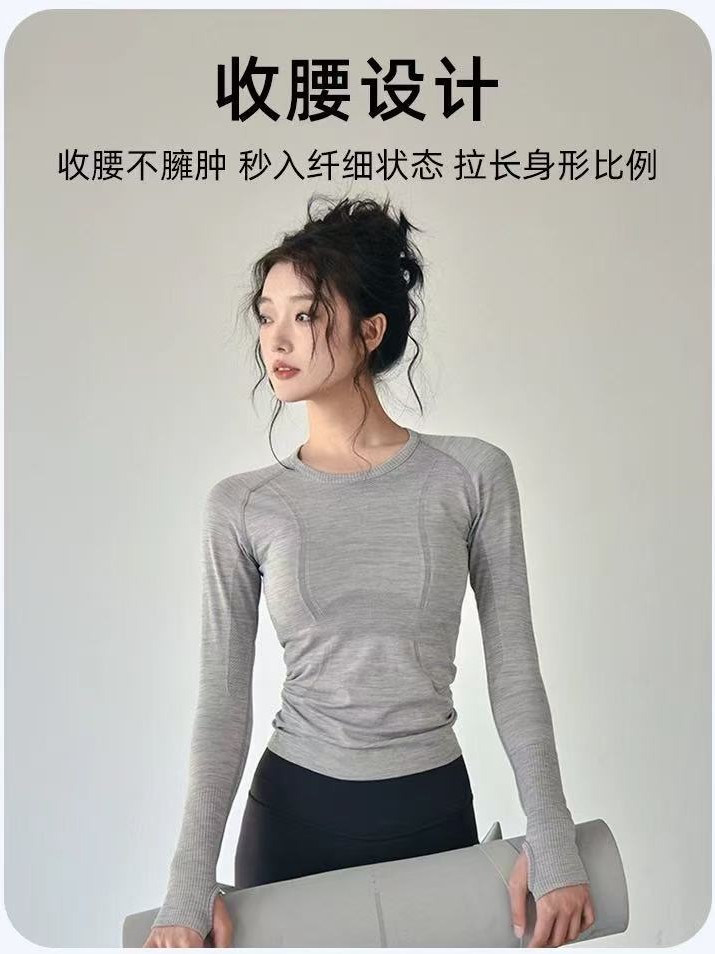2025 Autumn and Winter Sports Tops for Women, Slim Round Neck, Quick-Drying, Seamless One-Piece Yoga Wear, Running Training, Fitness Long Sleeves