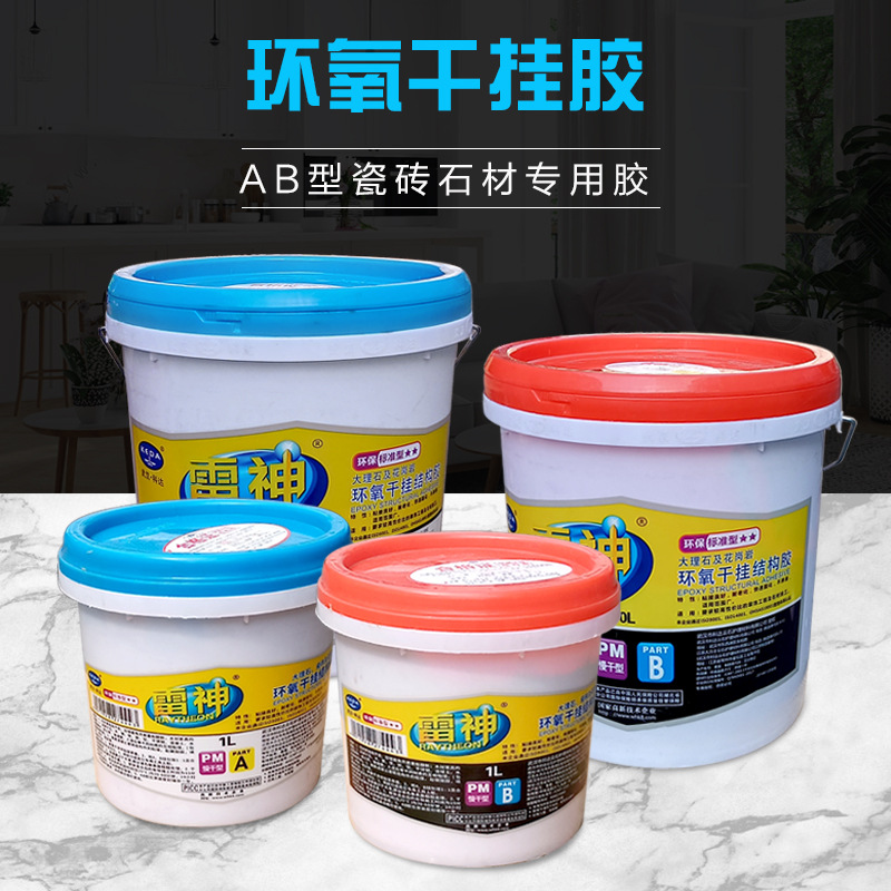 Эпоксидный клей для керамической плитки Wuhan Kodak Thor, оптовая продажа, клей для мрамора, композитный клей для сланца