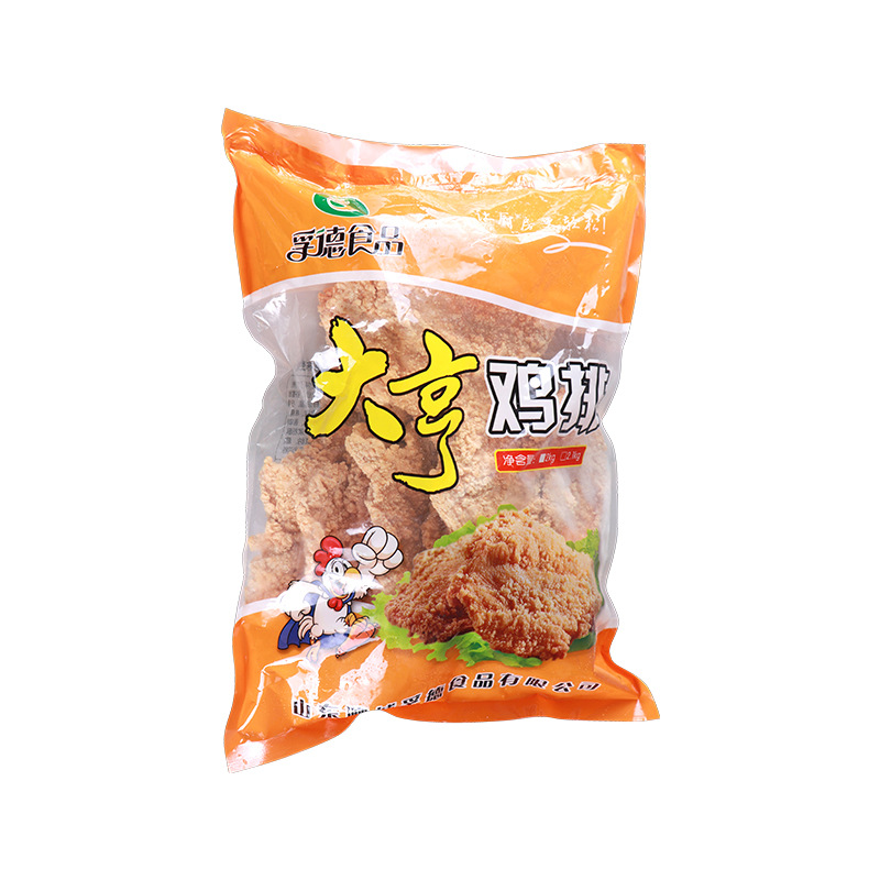 Fude Tycoon Chicken Cutlets, 50 Pieces Per Box, Commercial Crispy Semi-Finished Product for Deep Frying