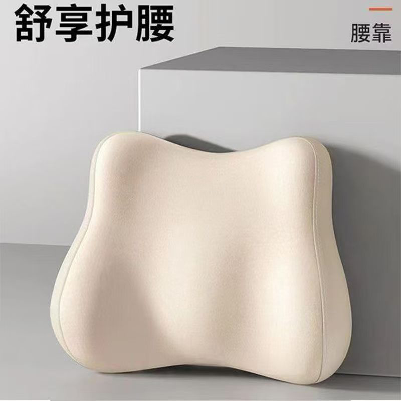 ✅   Butterfly-Shaped Spine-Protecting Memory Foam Cushion Lumbar Support Pillow Backrest Office Car Lumbar Cushion Spine Protector Sample
