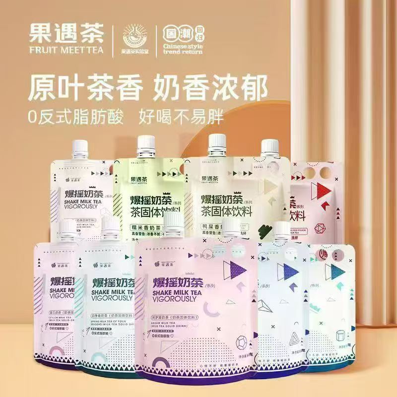 Guoyu чайный шейк молочный чай соевый чай в пакетиках для обогрева рук Ассам Цейлон жасмин офисный молочный чай
