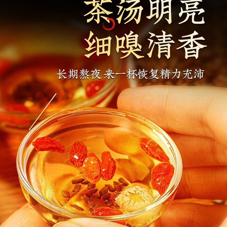 Beijing Tongrentang Cassia Seed 250g Can Be Used with Chrysanthemum Sulfur-Free Selected Canned Wholesale Heat-Clearing