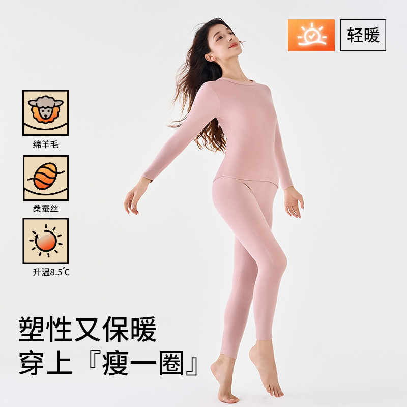 Winter Wool Silk Ab Surface Thermal Suit Men and Women Autumn Clothes and Pants Self-Heating Patch Thermal Underwear Set