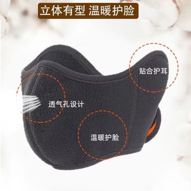 Cycling Winter Mask to Keep Warm in Autumn and Winter, Ear Protection, Thickeneded, Breathable, Cold-Proof and Windproof, Winter Two-In-One Earmuff Mask