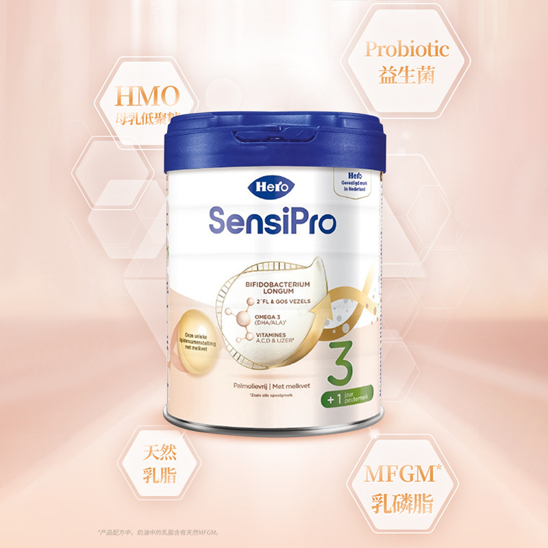 Holland native hero baby123 Platinum PRO infant hero baby milk iron hmo formula