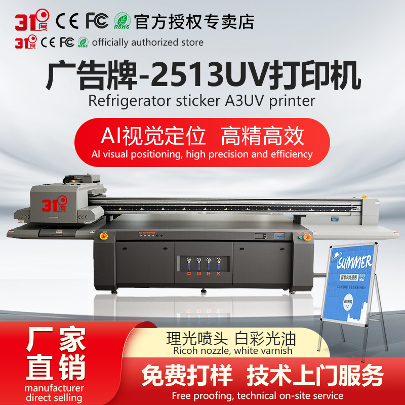 Ai Визуальная Позиционирование Большой Высокоскоростной Универсальный Принтер Ricoh 2513 для Плитки Стекла Красоты Рекламы