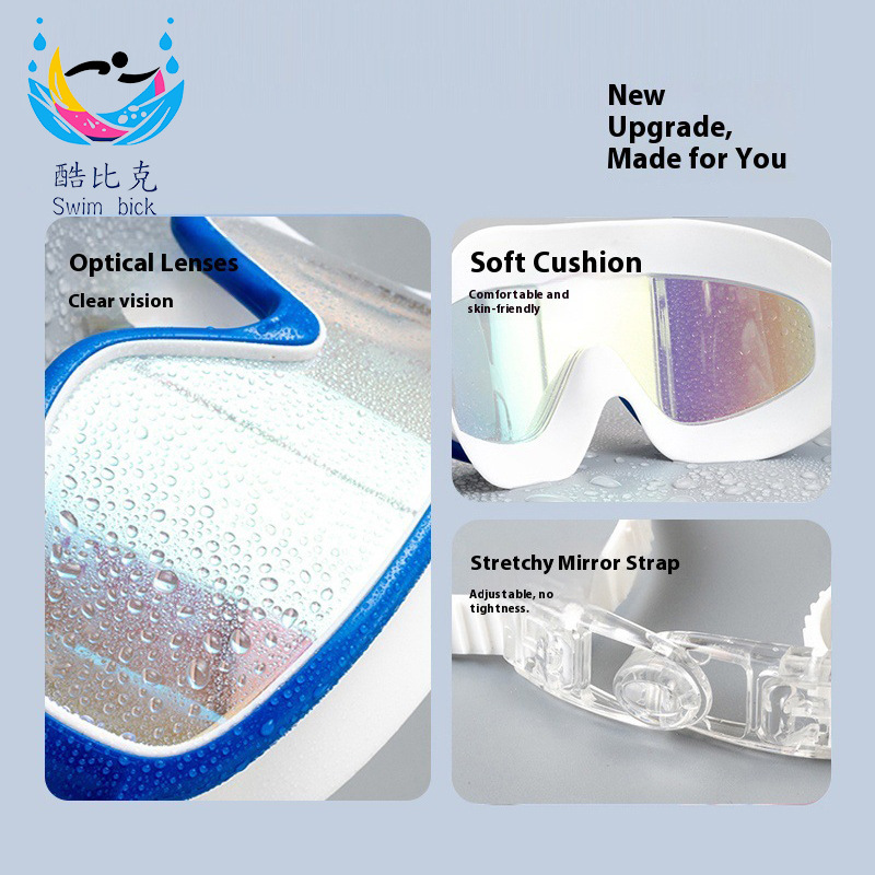 Children's swimming goggles large frame silicone waterproof anti-fog swimming glasses cross-border Amazon HD men's and women's swimming goggles new