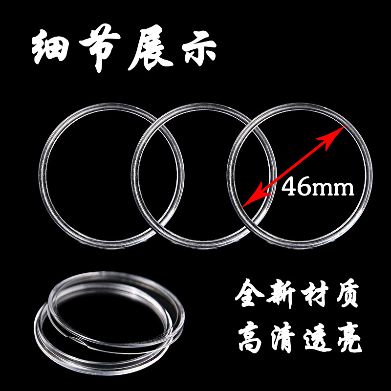 Commemorative Coin Collection Protection Box Year of the Rabbit 5 Yuan Emeishan Huangshan Coin Box Coin Storage Box Round Box Zodiac Shell