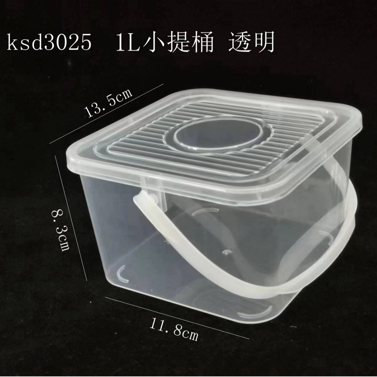 Kangshida 3050 1 Liter with Lid Small Mini Lidless Satchel Bucket Food Grade Ice Bucket Product Packaging