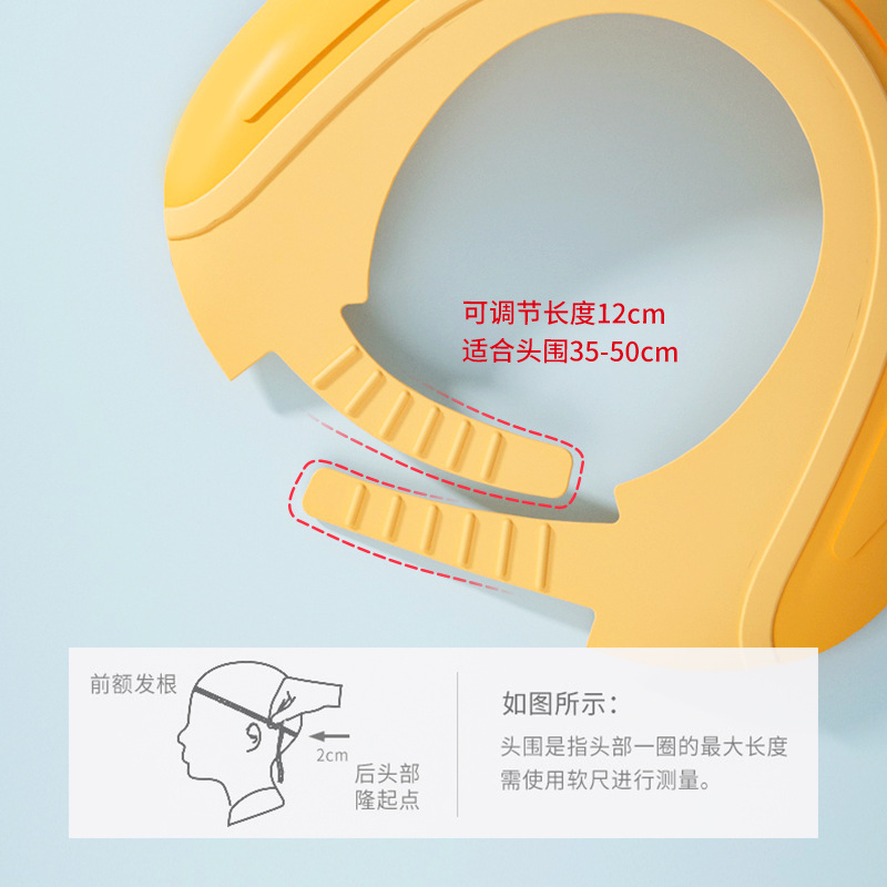 Children's Shampoo Cap Infant and Toddler Cartoon Shampoo Artifact Silicone Shampoo Cap Ear Protection Eye Protection Waterproof Baby Shower Cap