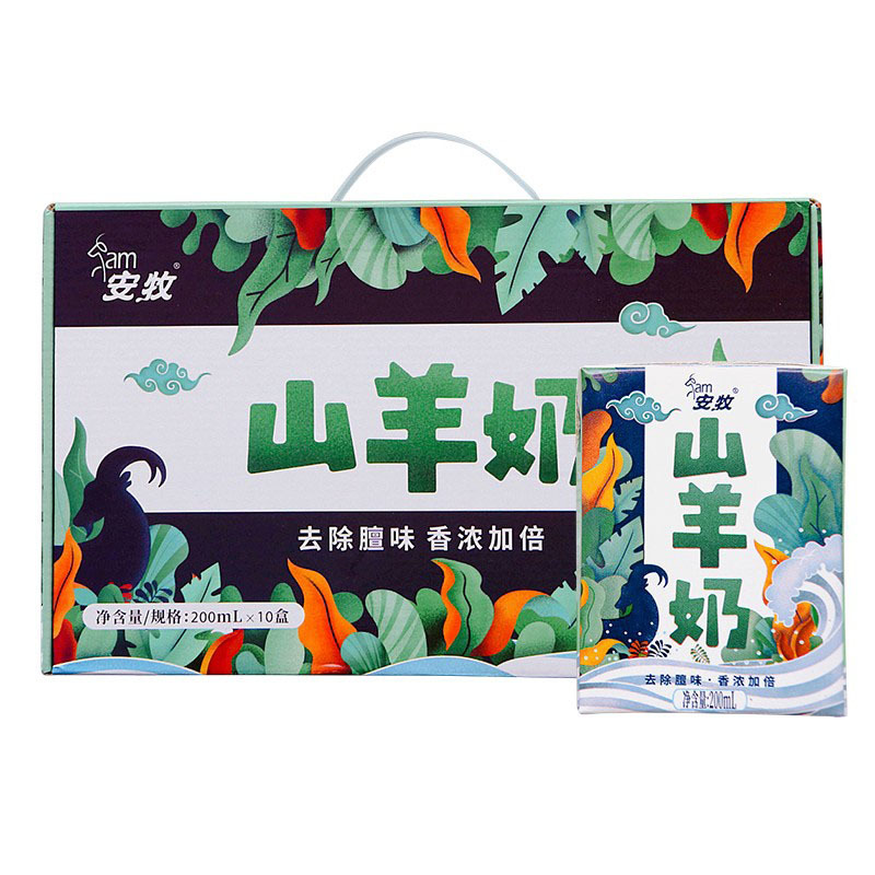 Anmu Goat Milk Fresh Non-Sound Goat Milk Breakfast Dairy Anmu Dairy Whole Box 200ml*10 Bottles