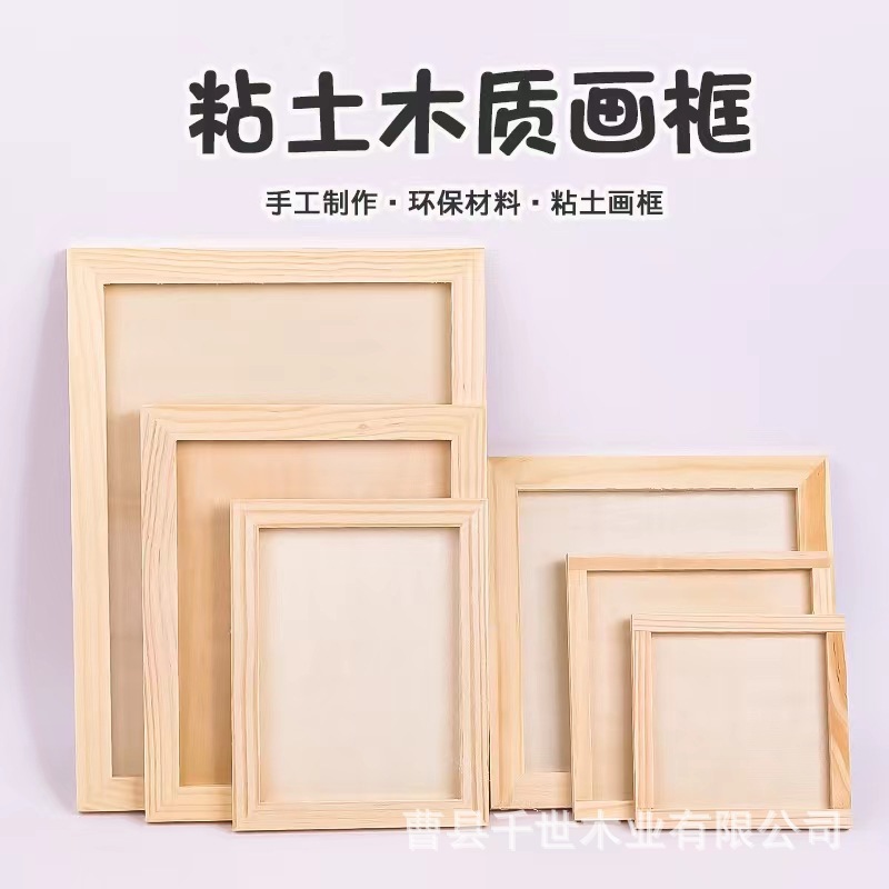 Креативная рамка для фотографий из дерева и глины, трёхмерная, для детского творчества