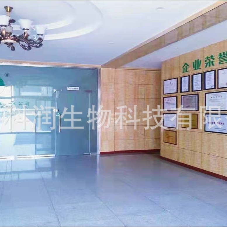 Leather additive lecithin high-efficiency fatliquor oil feels good, plump, soft, smooth and odorless