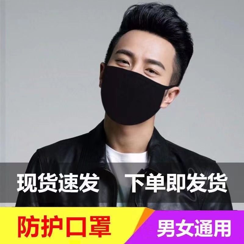 Pure Cotton Mask Dustproof Elastic Mouth Enlarged and Thickeneded Spring Autumn Winter White Black Mask Breathable Jersey Mask
