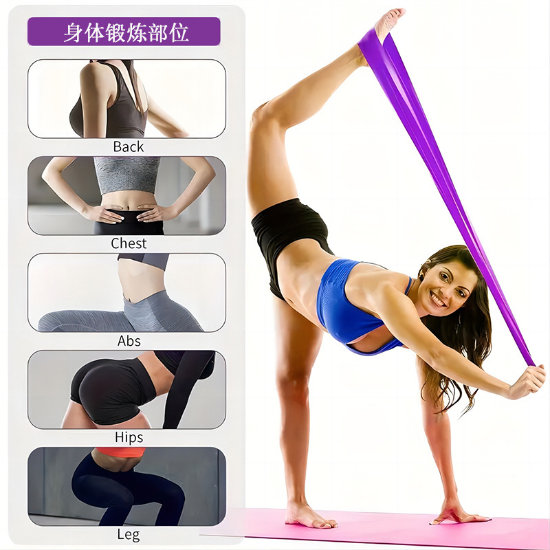 Multi-function yoga TPE elastic ring elastic band fitness resistance band hip lifting hip squat resistance ring