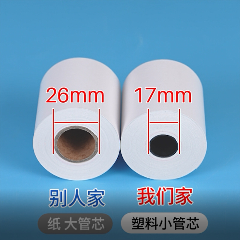 Thermal cash register paper 57x 50 US group take-out receipt paper 57x 3080x 5080*80 thermal printing paper