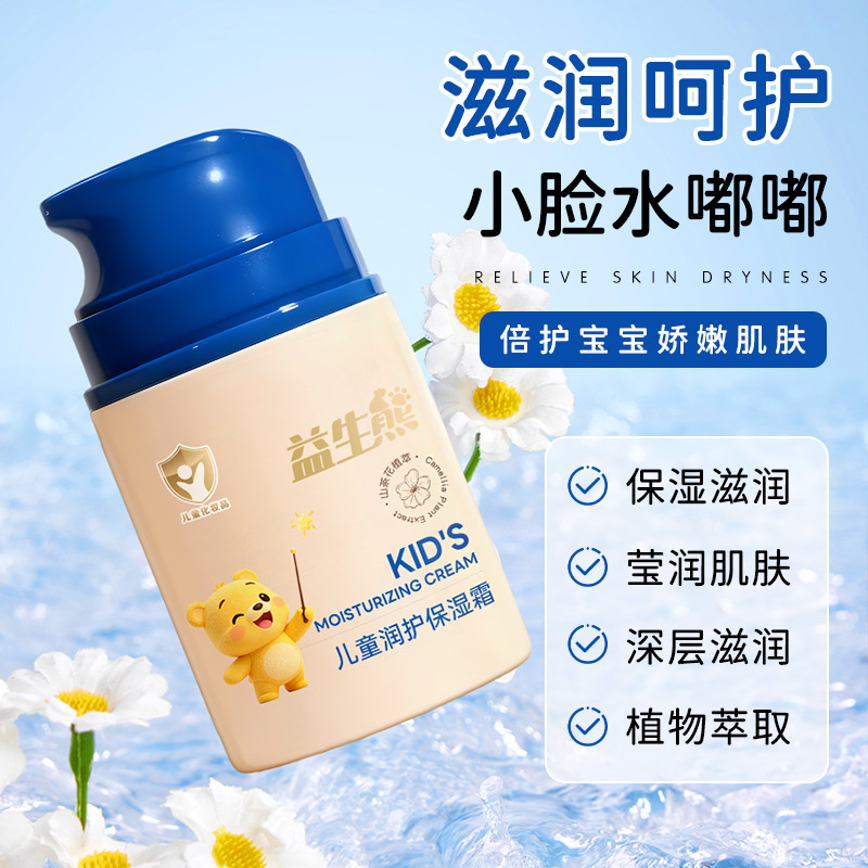Probiotic Bear Children's Moisturizing Cream Moisturizing, Soothing, Refreshing and Mild Children's Special Cream Moisturizer