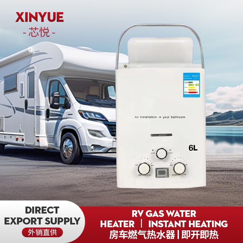 Manufacturer Wholesale Export Flue Type Gas Water Heater Household Rv Small Water Heater