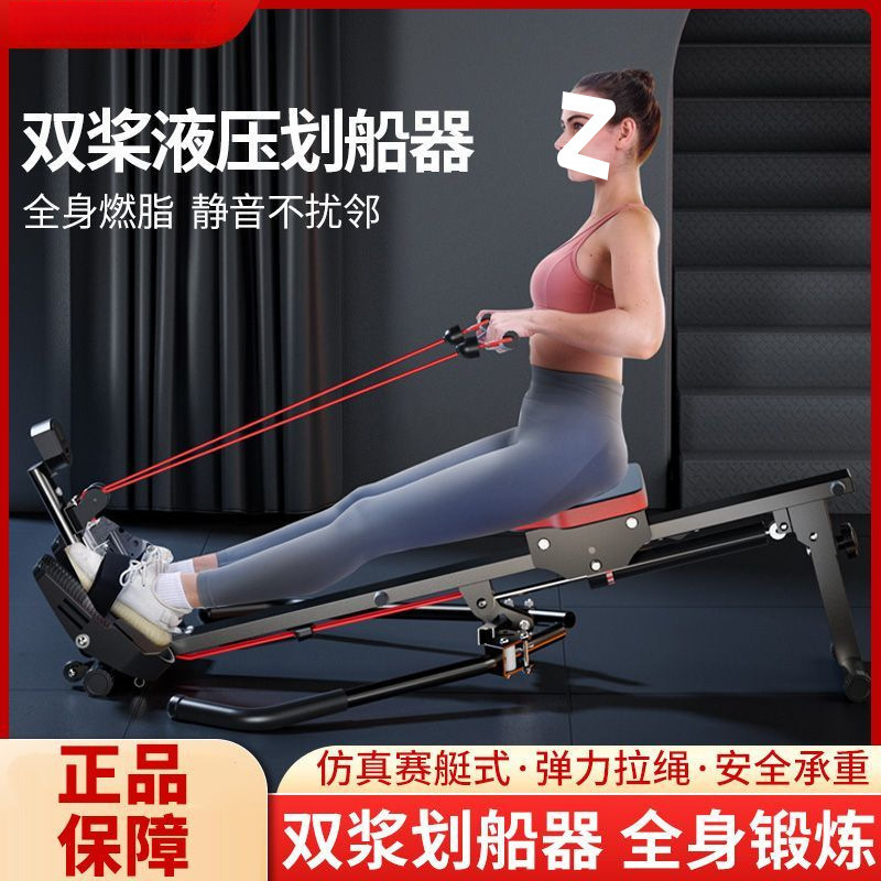 Liquid Resistance Sculls Hydraulic Rowing Silent Machine Water Rowing Boat Indoor Home Rowing Fitness Equipment Sports One Piece Free Shipping