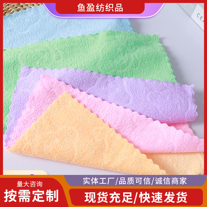 Dropshipping Manufacturer Wholesale Microfiber Small Square Towel Embossed Bear Towel Colorful Warp Knitted Towel Event Gift