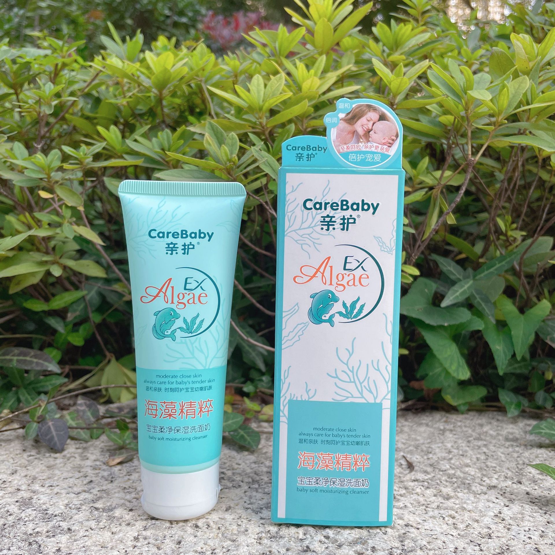Pro-care seaweed moisturizing facial cleanser mild cleansing children's facial cleanser hydrating Primary School students teenagers mother and infant manufacturers