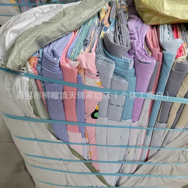 Autumn and Winter New Cotton Twill Printed Fabric Width 2.5m Suitable for Market Stalls and Bedding