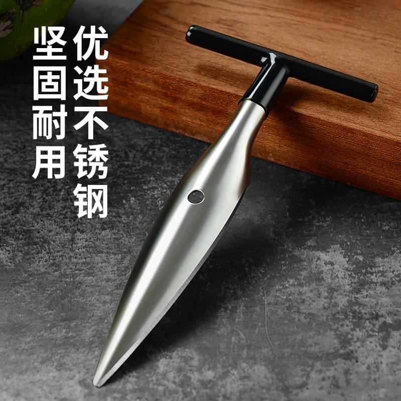 Coconut Opener Tool for Peeling and Extracting Meat, Coconut Shell Opener, Hole Opener, Coconut Knife Tool for Home Use
