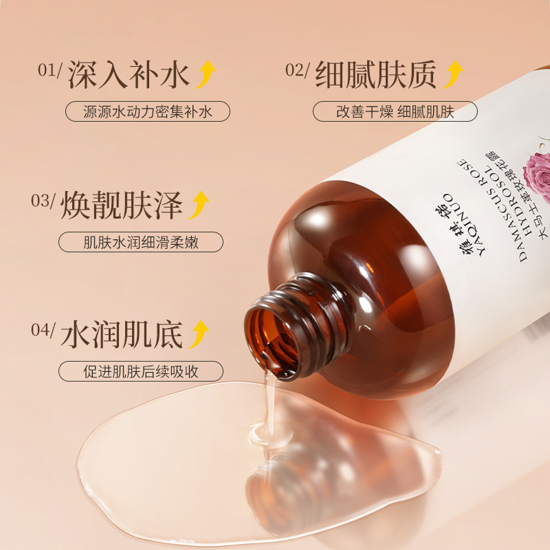 Yaqinuo Damascus Rose Hydrosol Hydrating Moisturizing Toner Spray for Wet Compress